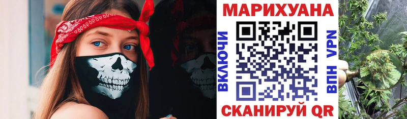 Магазин наркотиков Белый Амфетамин  ГАШИШ  ОМГ ОМГ маркетплейс  A PVP  Марихуана 