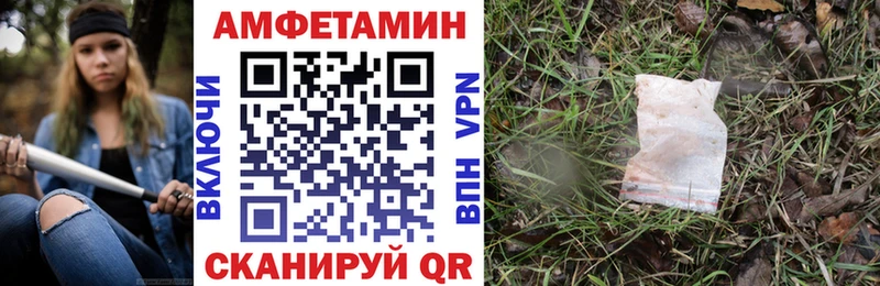 Amphetamine 98% Белый