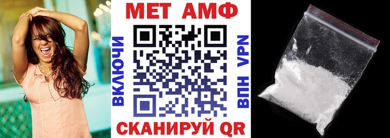 АМФ Розовый блэк спрут как зайти Белый