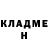 Метадон methadone Tro Glo