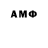 Меф VHQ azou