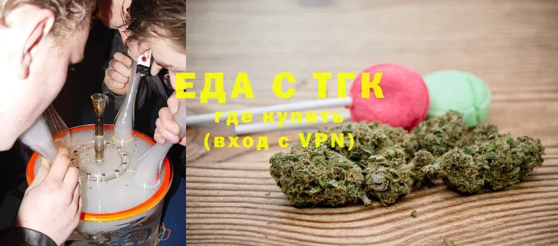 Еда ТГК марихуана  Белый 