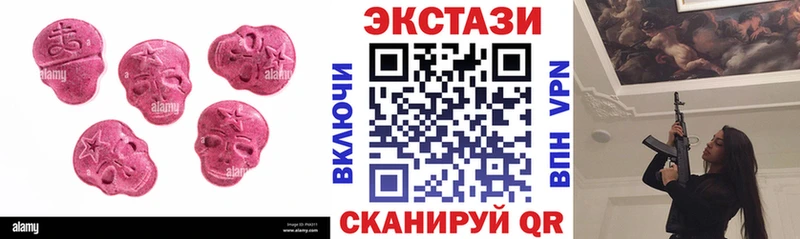 ссылка на мегу   Белый  ЭКСТАЗИ 250 мг 