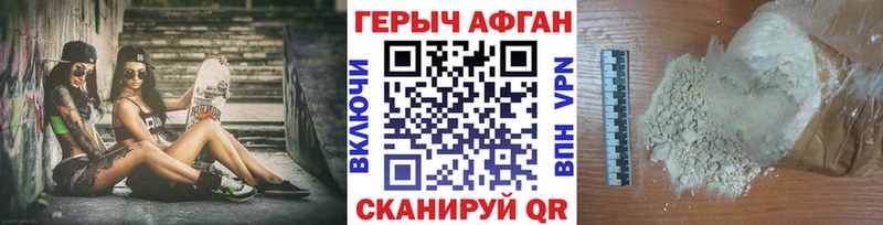 это клад  купить   Белый  ГЕРОИН Афган 