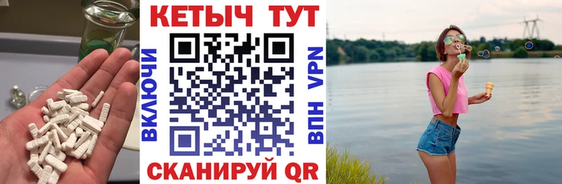 КЕТАМИН VHQ  Белый 