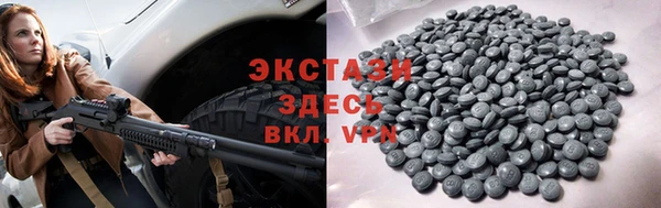 альфа пвп VHQ Переславль-Залесский