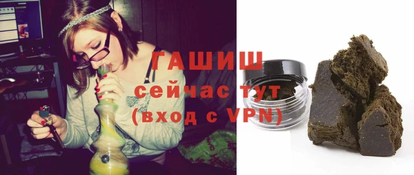 синтетический гашиш Пересвет