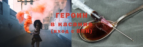 синтетический гашиш Пересвет