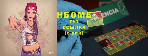 прущая мука Пестово