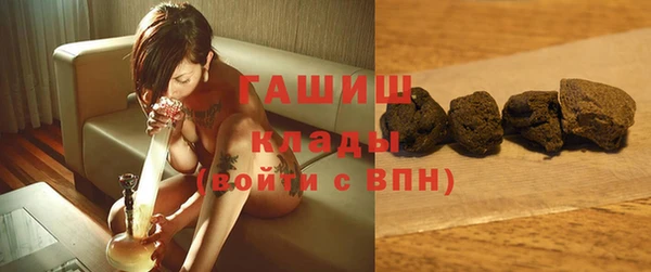 синтетический гашиш Пересвет