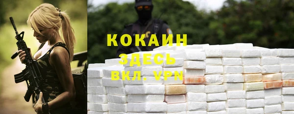 альфа пвп VHQ Переславль-Залесский