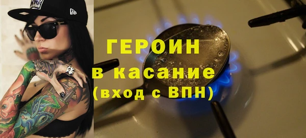 альфа пвп VHQ Переславль-Залесский