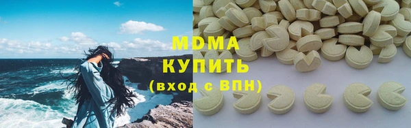 альфа пвп VHQ Переславль-Залесский