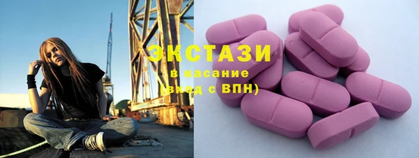 синтетический гашиш Пересвет