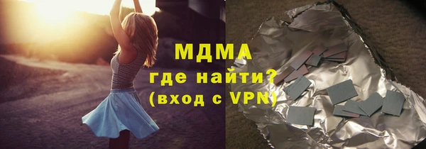 альфа пвп VHQ Переславль-Залесский