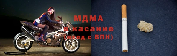 альфа пвп VHQ Переславль-Залесский
