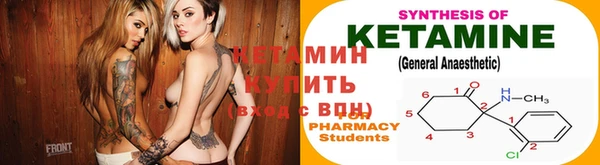 синтетический гашиш Пересвет