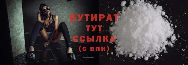 альфа пвп VHQ Переславль-Залесский