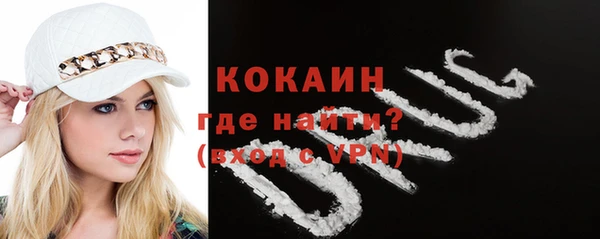 синтетический гашиш Пересвет