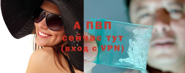 альфа пвп VHQ Переславль-Залесский