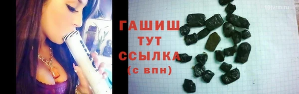 альфа пвп VHQ Переславль-Залесский