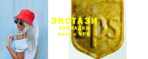 прущая мука Пестово