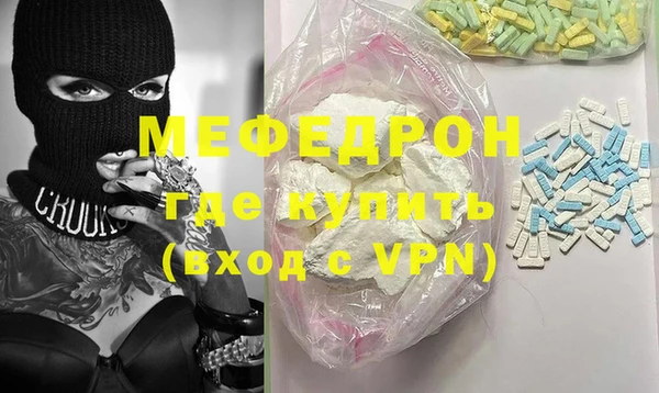 альфа пвп VHQ Переславль-Залесский