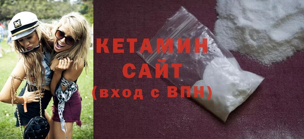 синтетический гашиш Пересвет
