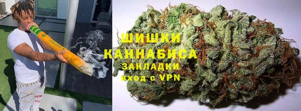 альфа пвп VHQ Переславль-Залесский