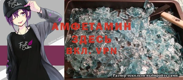альфа пвп VHQ Переславль-Залесский