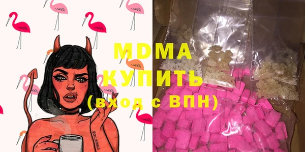 синтетический гашиш Пересвет