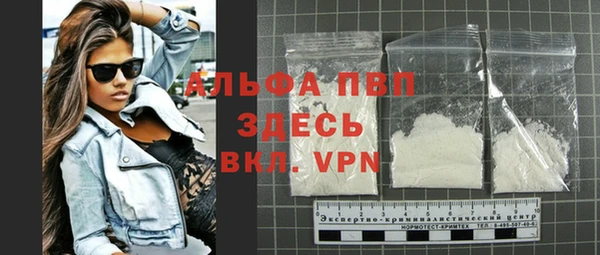 синтетический гашиш Пересвет