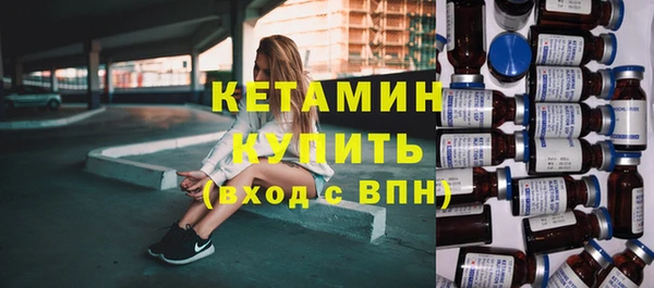синтетический гашиш Пересвет