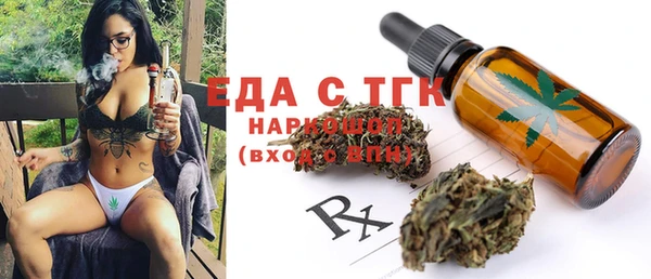 прущая мука Пестово