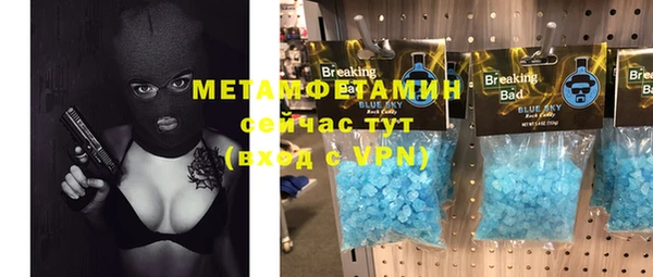 синтетический гашиш Пересвет