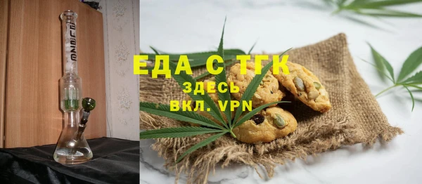 прущая мука Пестово