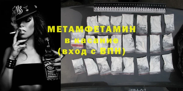 синтетический гашиш Пересвет