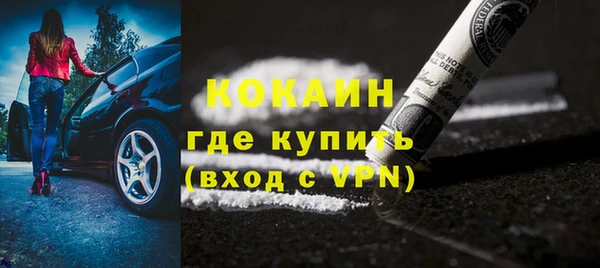 альфа пвп VHQ Переславль-Залесский