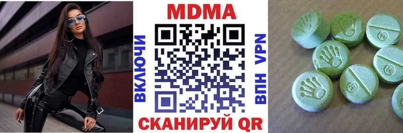 МДМА кристаллы ОМГ ОМГ онион Белый