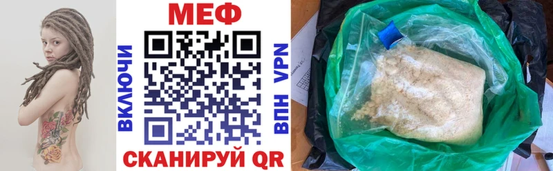 сайты даркнета официальный сайт  закладка  Белый  МЯУ-МЯУ 4 MMC 