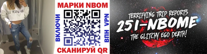 закладки  OMG как зайти  Наркотические марки 1,8мг  Белый 
