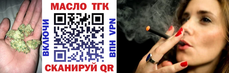 ТГК жижа  купить закладку  Белый 