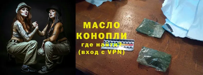 мега онион  Белый  Дистиллят ТГК гашишное масло 