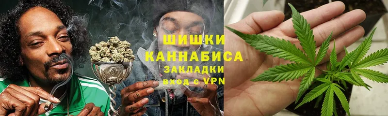 Бошки Шишки конопля  Белый 